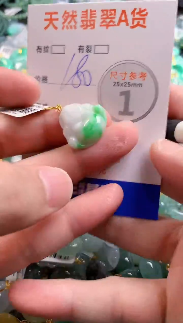 颈饰18K金镶嵌翡翠0634977851