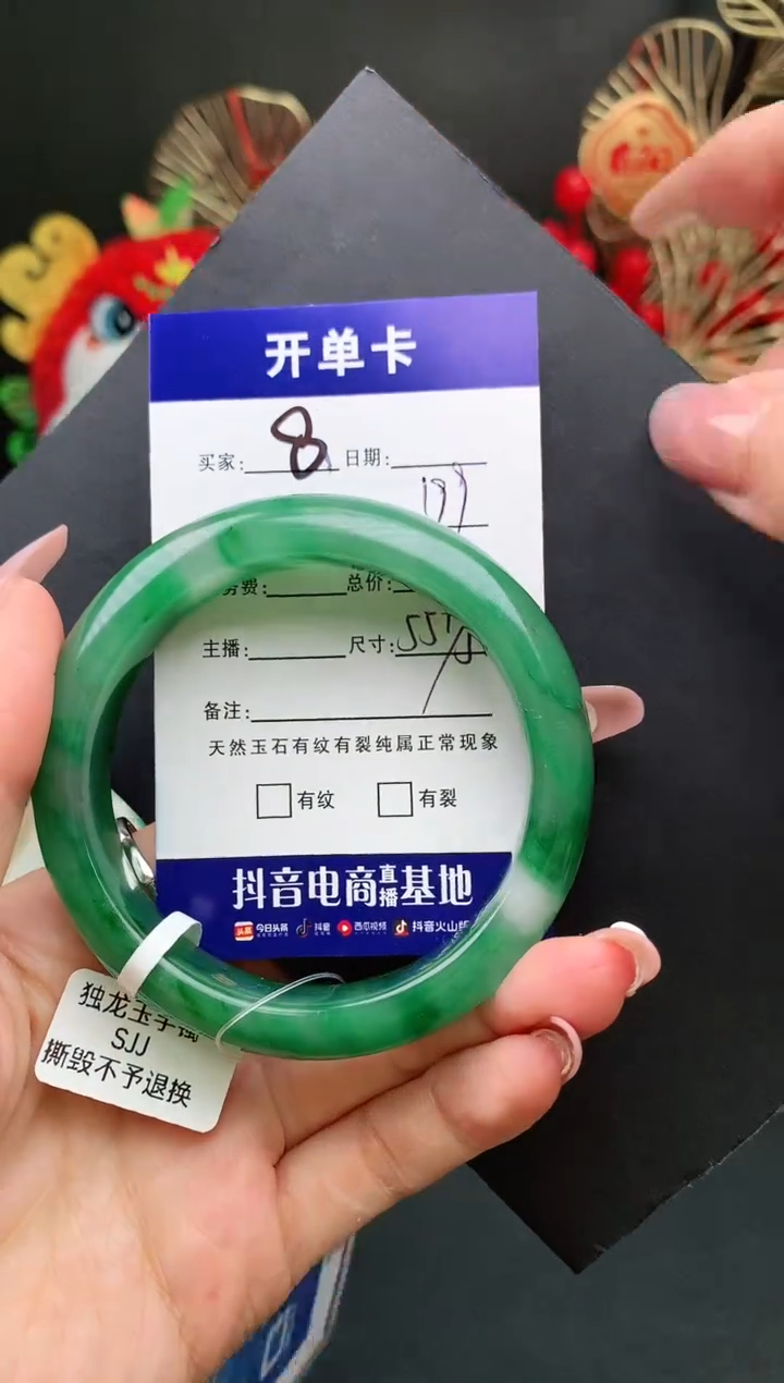 【闪购商品】石英质玉手镯未镶嵌序号3圈口55