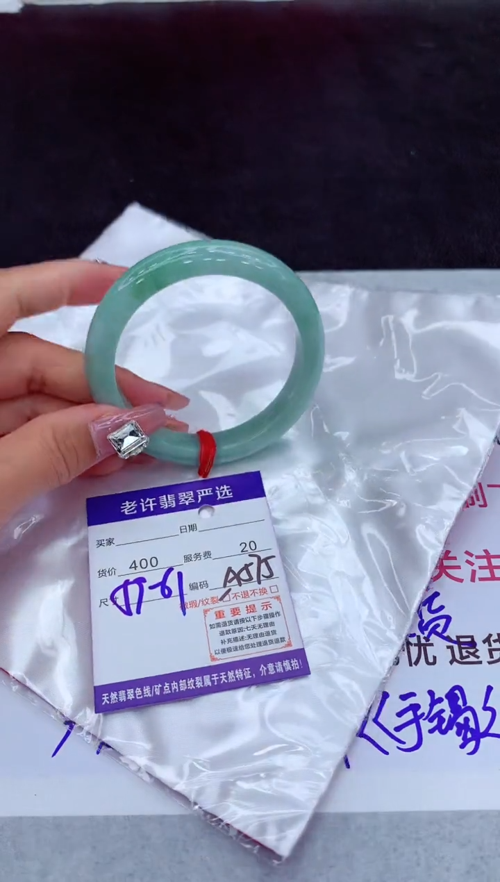 【闪购商品】翡翠手镯未镶嵌111111111111