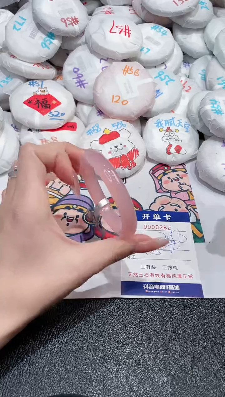 【闪购商品】玛瑙/玉髓手镯未镶嵌-262