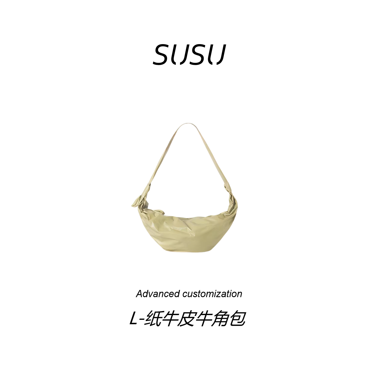 苏苏【L-纸牛皮牛角包】头层纸牛皮 YKK拉链 钢五金 单肩 斜挎包