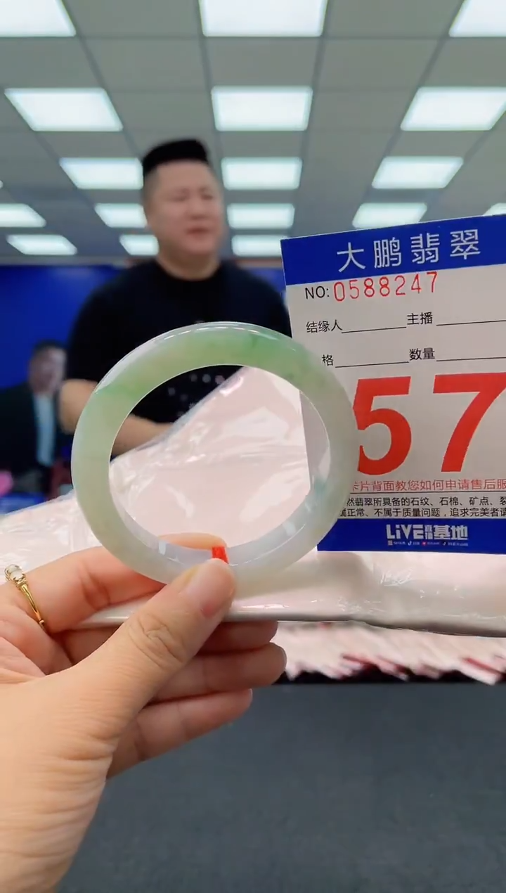 未镶嵌手镯翡翠AAAAAAAAAA