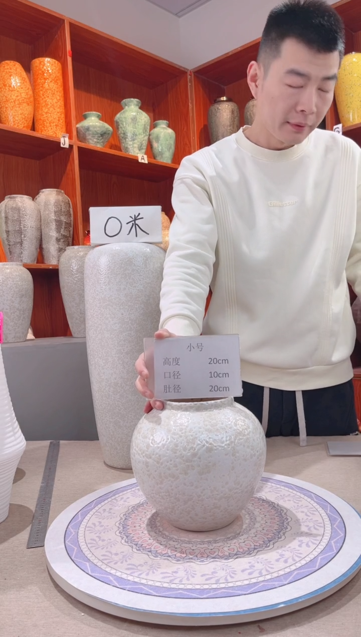 【闪购商品】瓶茶白 小号 陶瓷花瓶 无花