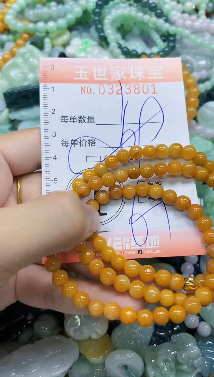 翡翠未镶嵌颈饰闪购0323801多样性发其一