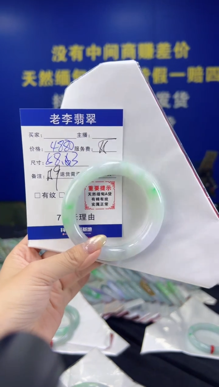 翡翠手镯未镶嵌翡翠手镯单样发一159