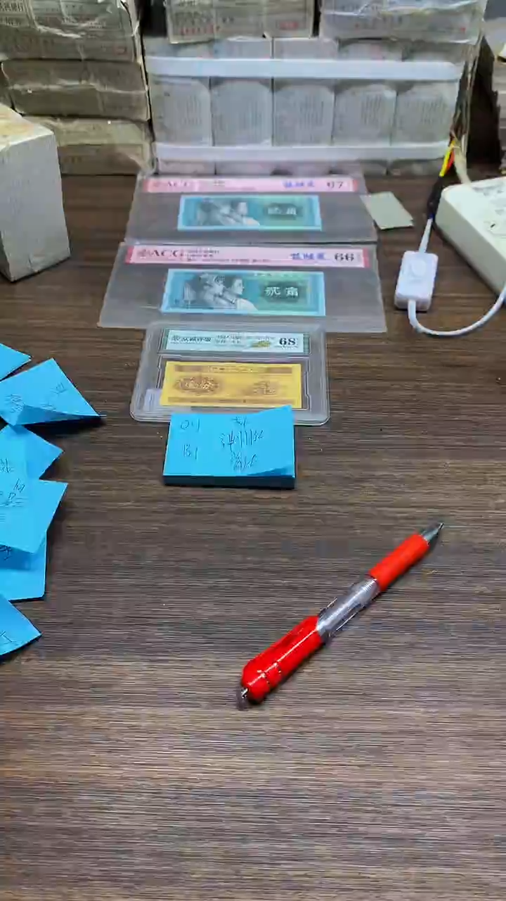 BT神舟红 背红 0.1标十标十