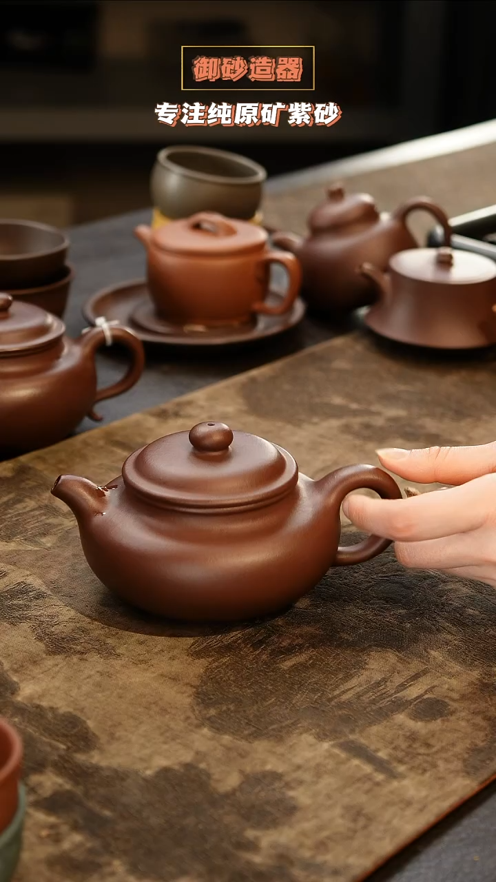 茶壶紫砂仿古 底槽清