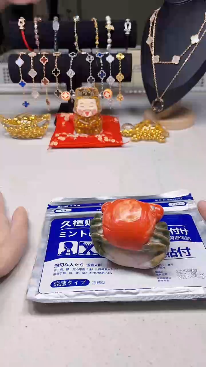瓷片陶茶周边666文玩多人