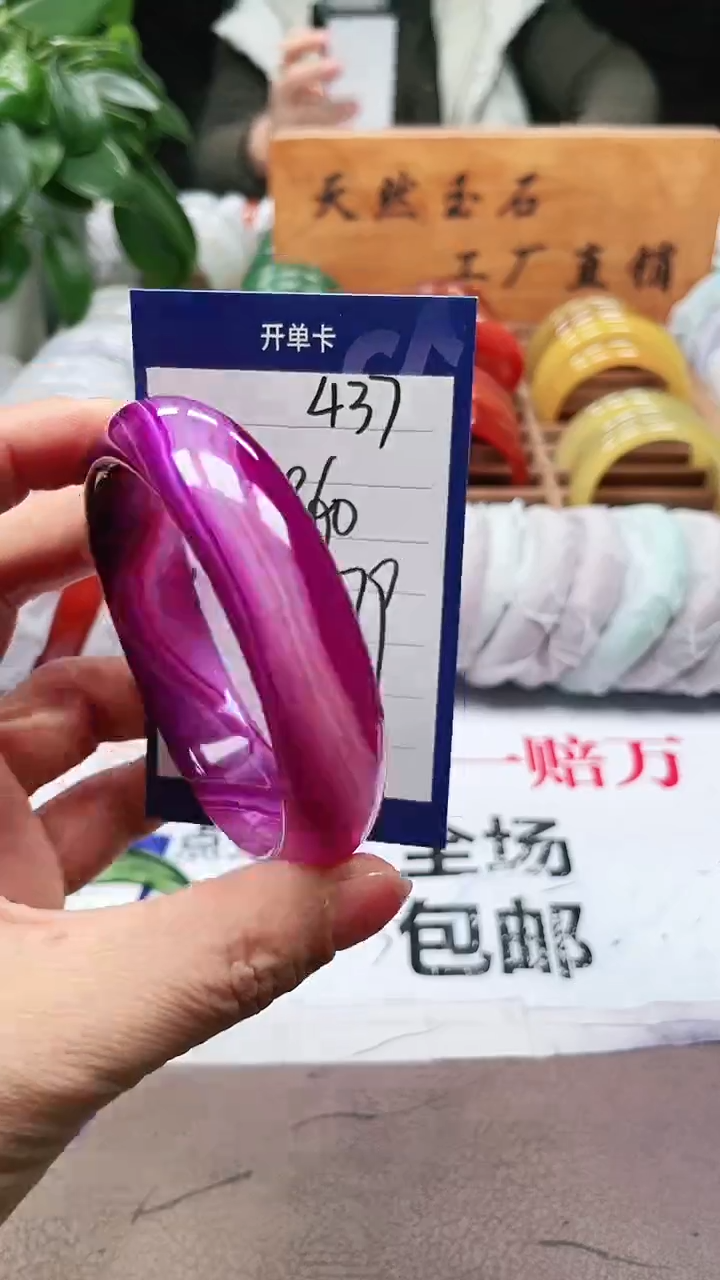 【闪购商品】玛瑙/玉髓手镯未镶嵌a437 5960多样性发货