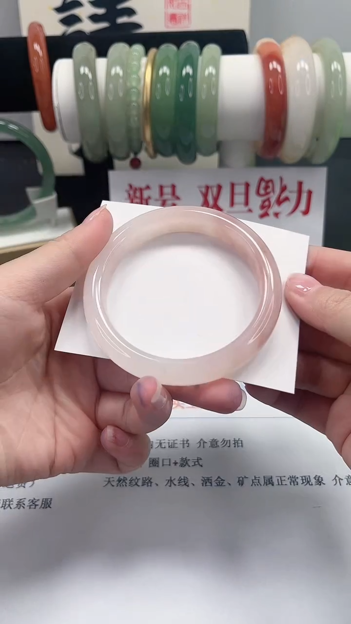 未镶嵌手镯石英质玉112-57.7