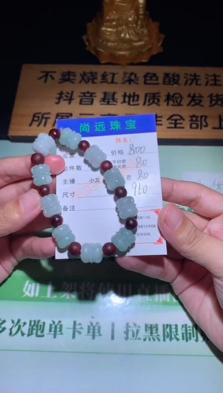 未镶嵌定制翡翠毛货-不退不换