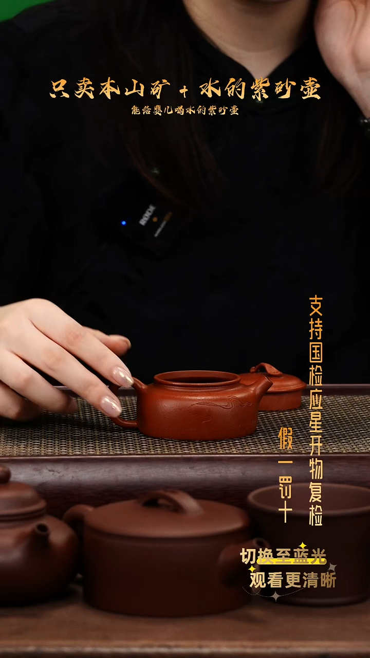 茶壶紫砂敦煌飞天素壶