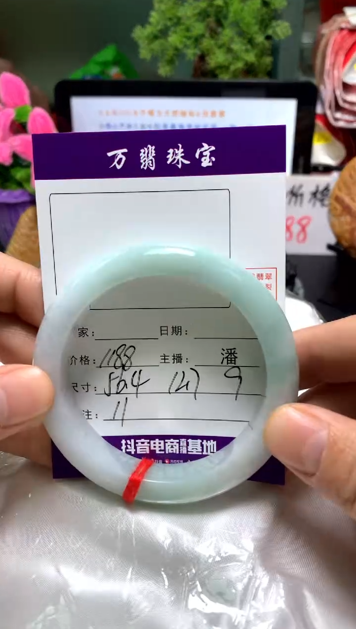 【闪购商品】翡翠手镯未镶嵌01/12潘0011