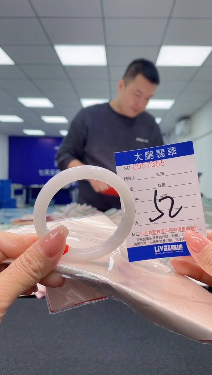 【闪购商品】翡翠未镶嵌手镯AAAAAAAAAA