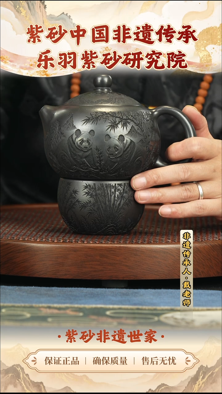 茶壶紫砂288.00288.00