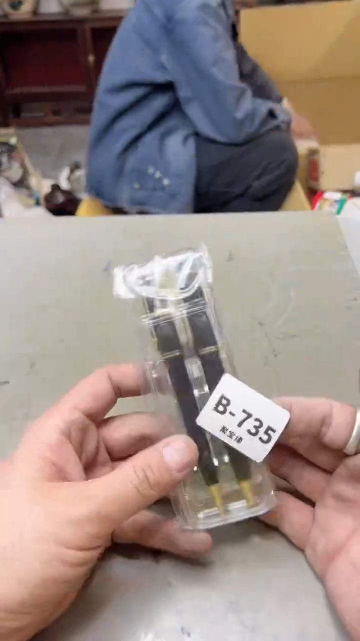 【闪购商品】瓷片735三单  聚宝缘  二号店