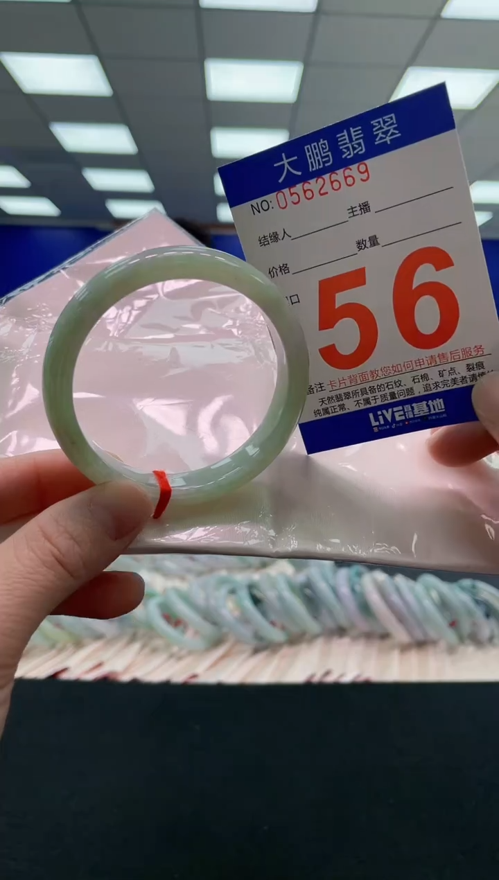 未镶嵌手镯翡翠AAAAAAAAAA