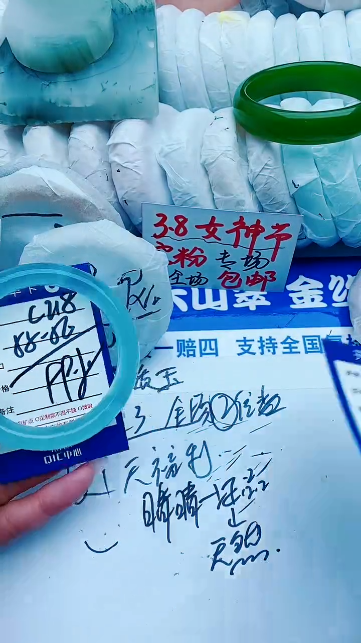 【闪购商品】石英质玉手镯未镶嵌C218+55-56