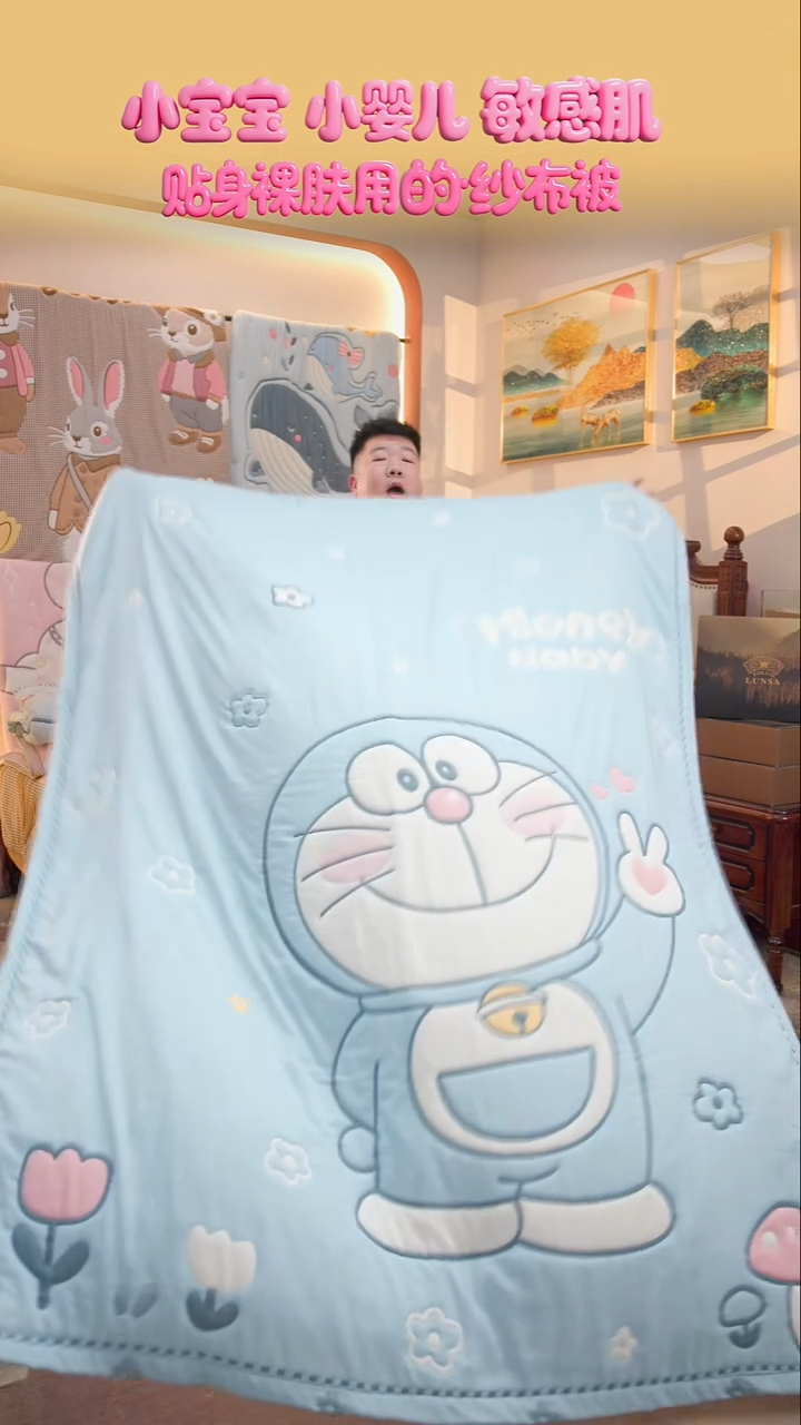 棉花比耶叮当蓝-150x200