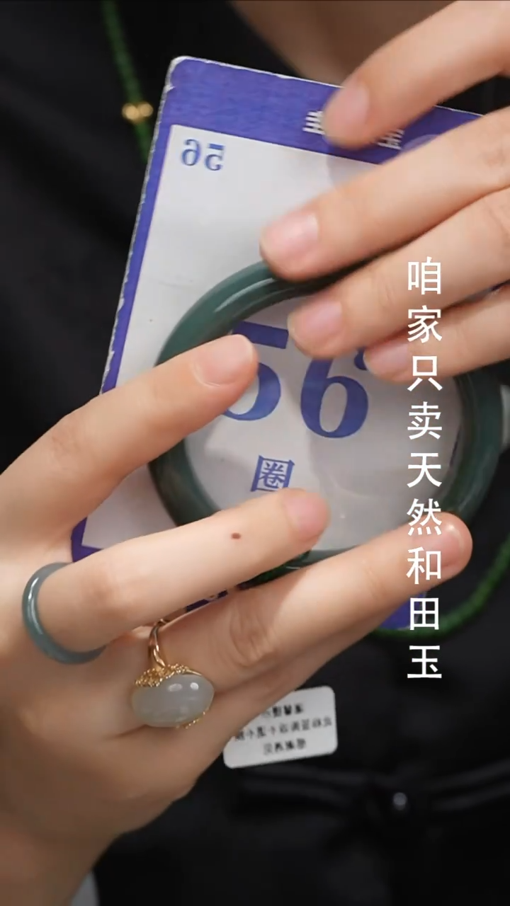未镶嵌手镯和田玉037纹 