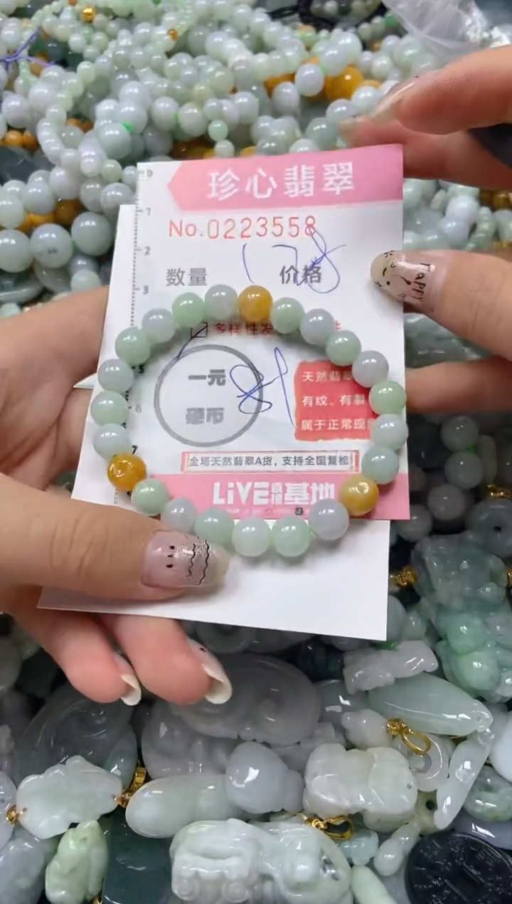 翡翠未镶嵌颈饰闪购0223558多样性发其一