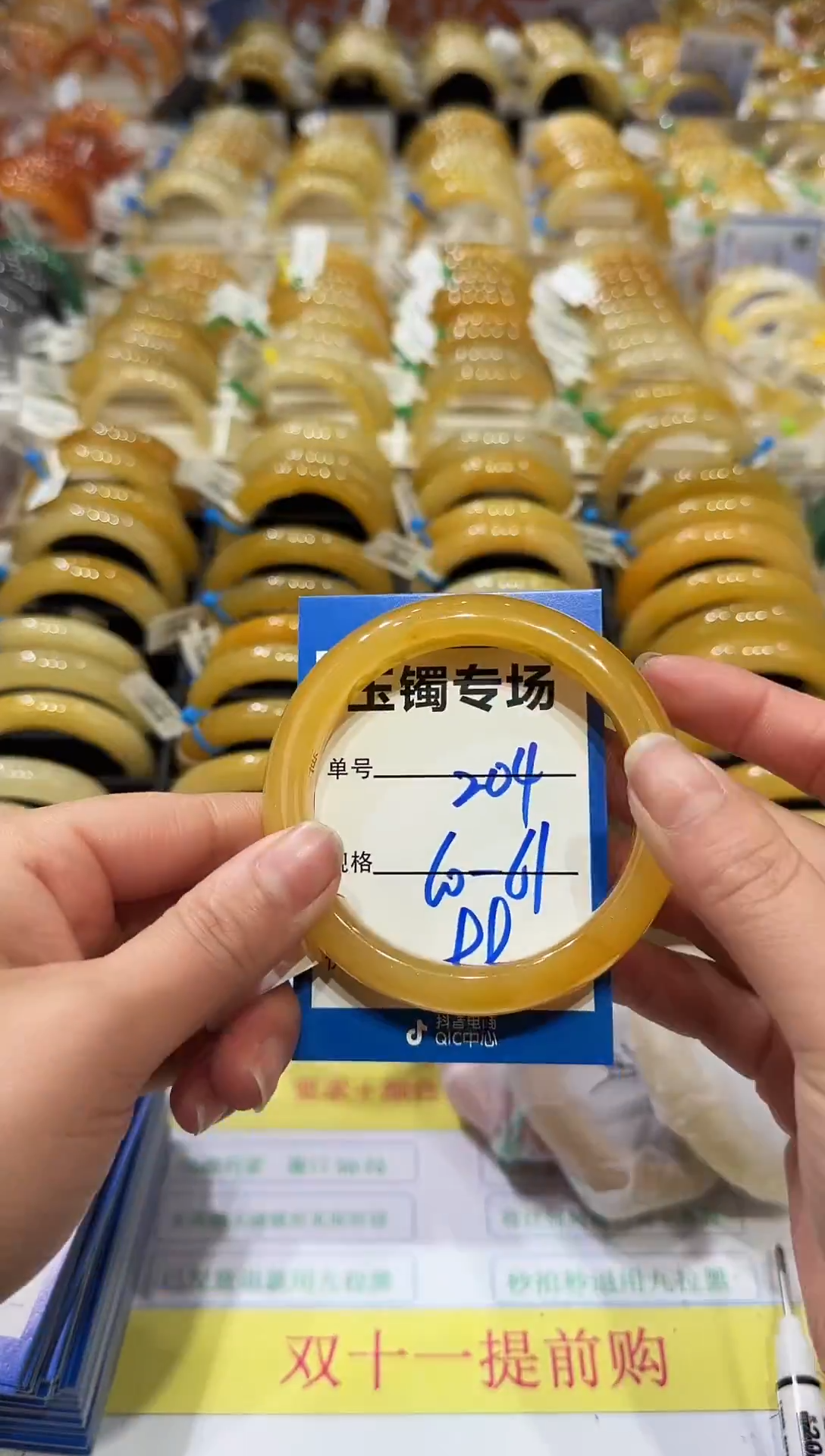 未镶嵌手镯石英岩玉204