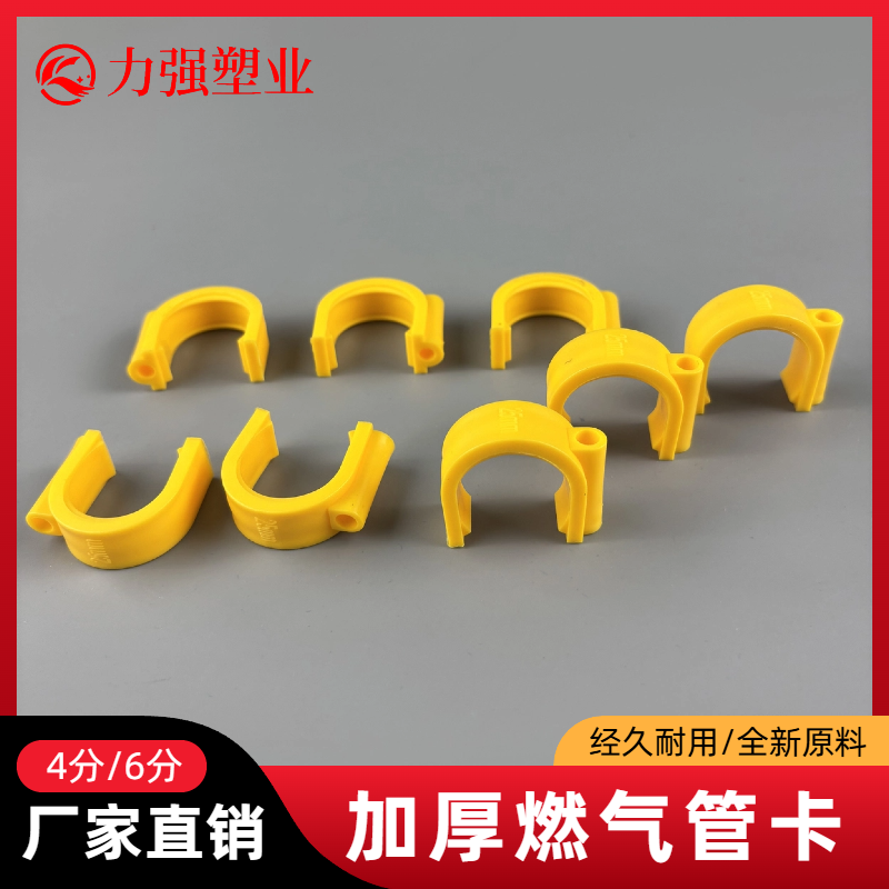 加厚燃气管卡3分4分不锈钢波纹管固定卡扣适用于热水器