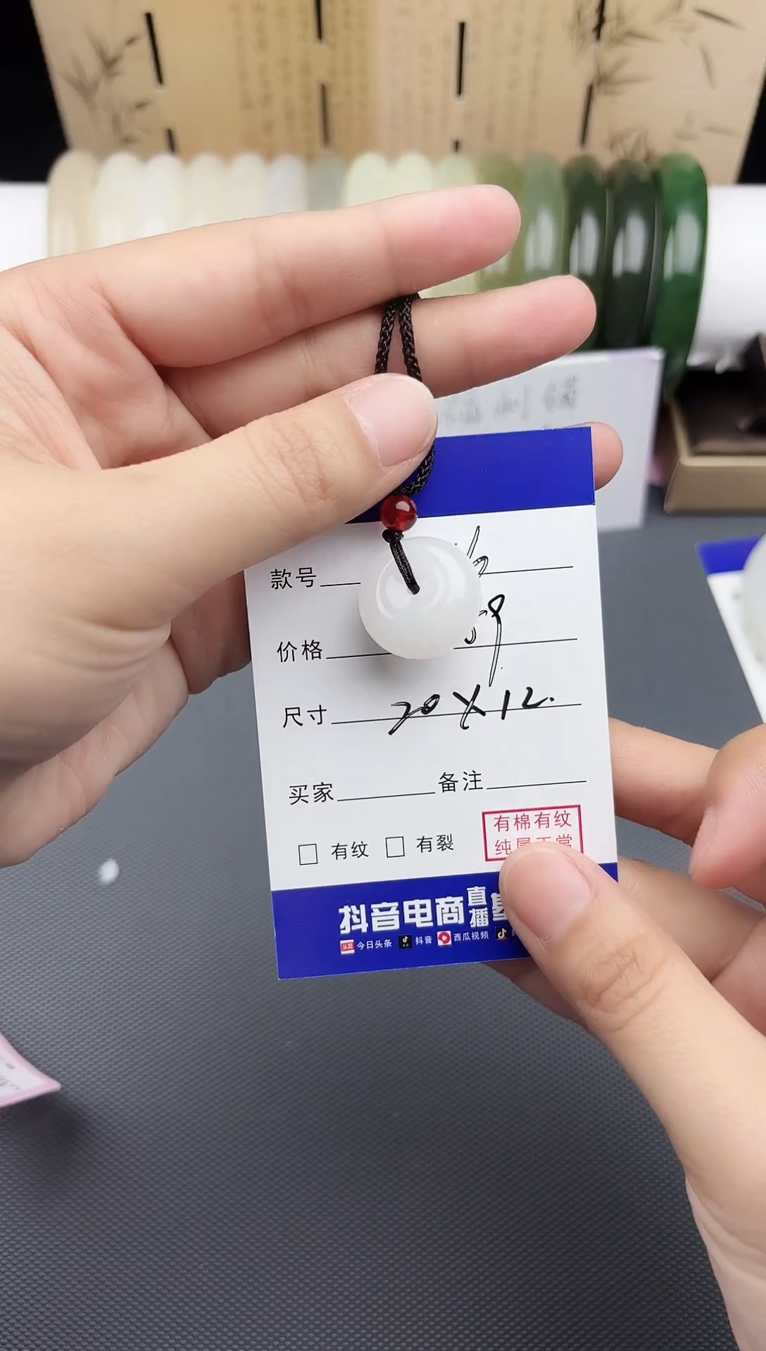 【闪购商品】和田玉手镯未镶嵌16