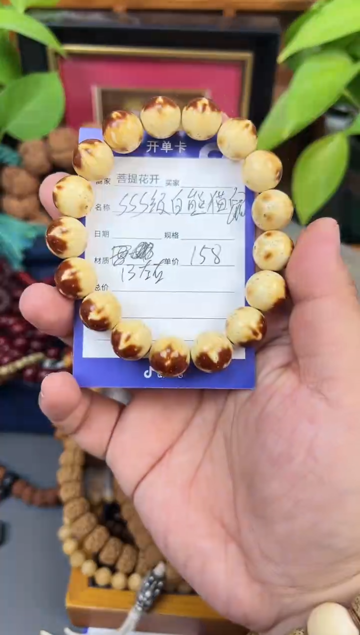 【闪购商品】紫金鼠吊坠              