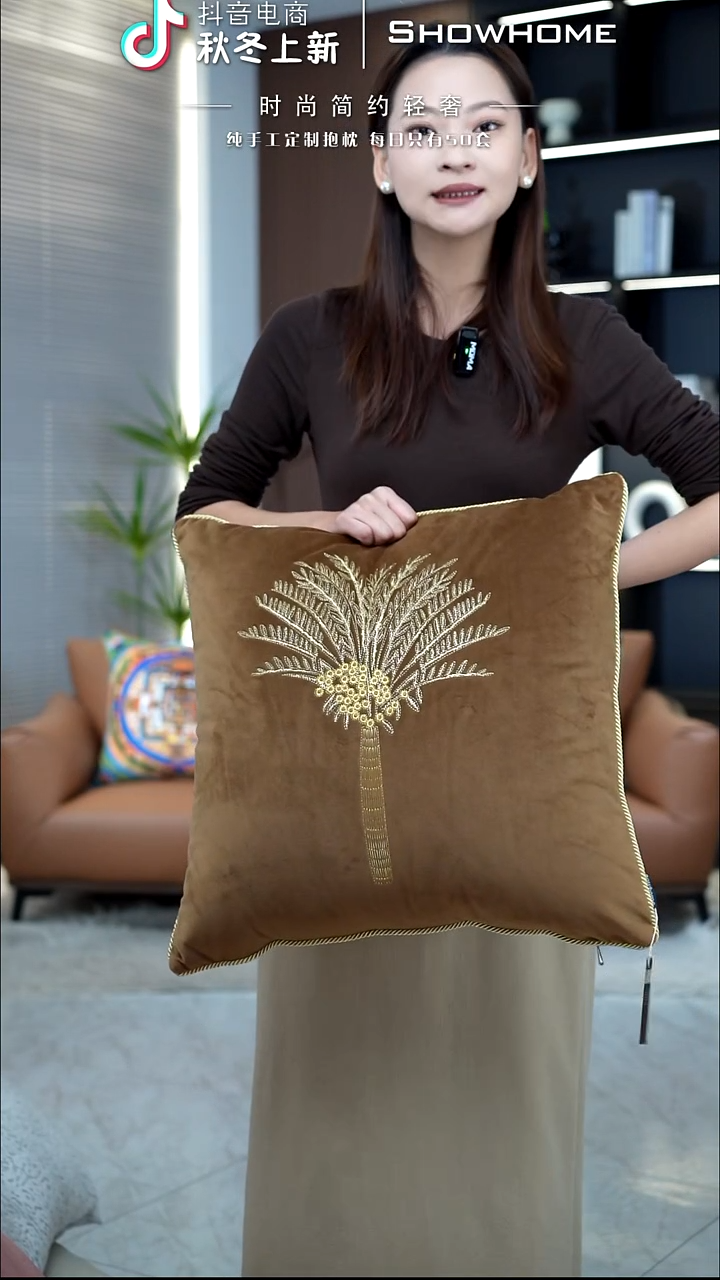 棕榈树咖色50X50带芯