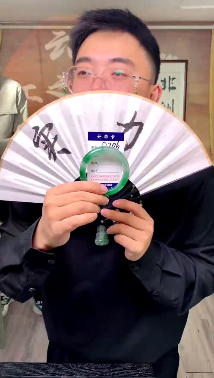 【闪购商品】石英质玉手镯未镶嵌花羽遇工厂 序号206