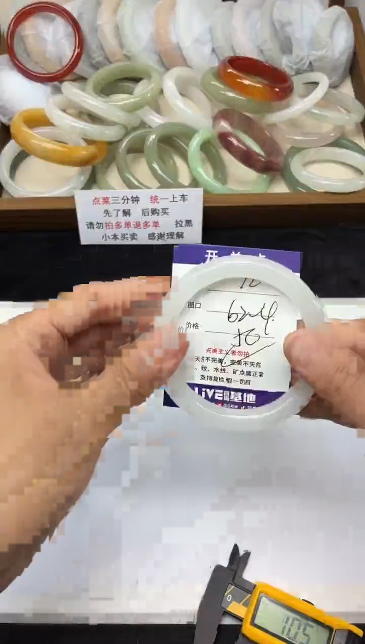 未镶嵌手镯石英质玉72