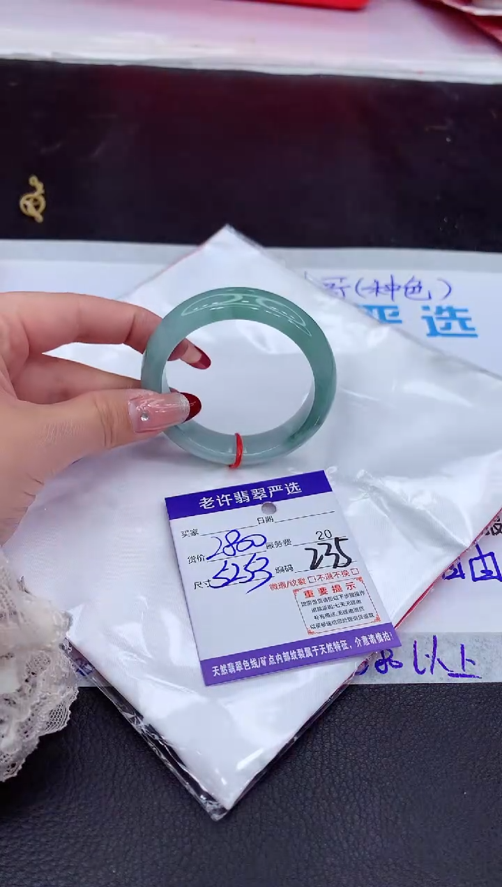 【闪购商品】翡翠手镯未镶嵌11111111111
