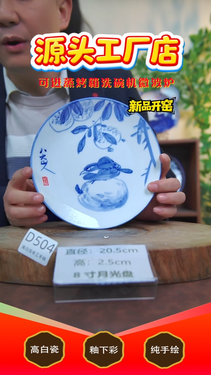 摆件白泥景德镇手工手绘陶瓷【食品级】504