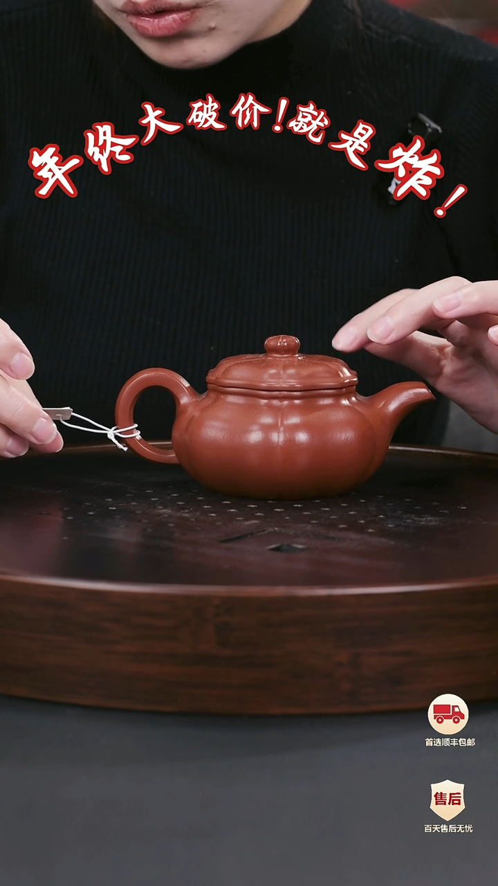 【闪购商品】紫砂茶壶紫砂茶壶56