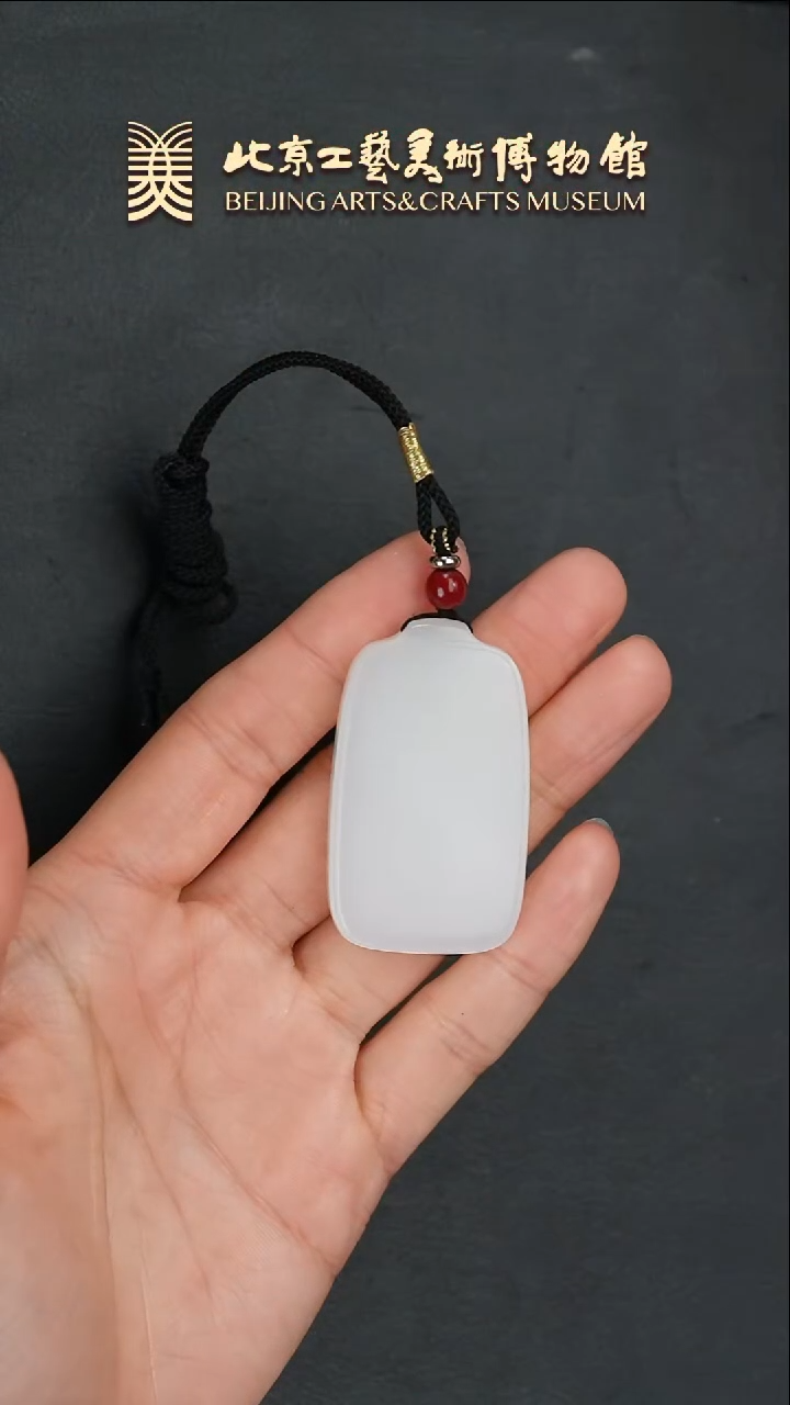 【闪购商品】和田玉挂件未镶嵌B0117GMD358平安无事牌