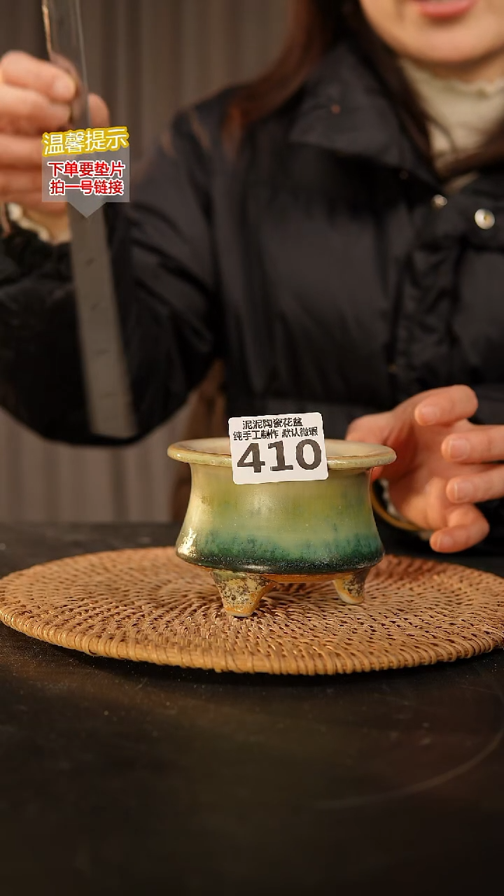 瓷片410 内口径约7  外高约7