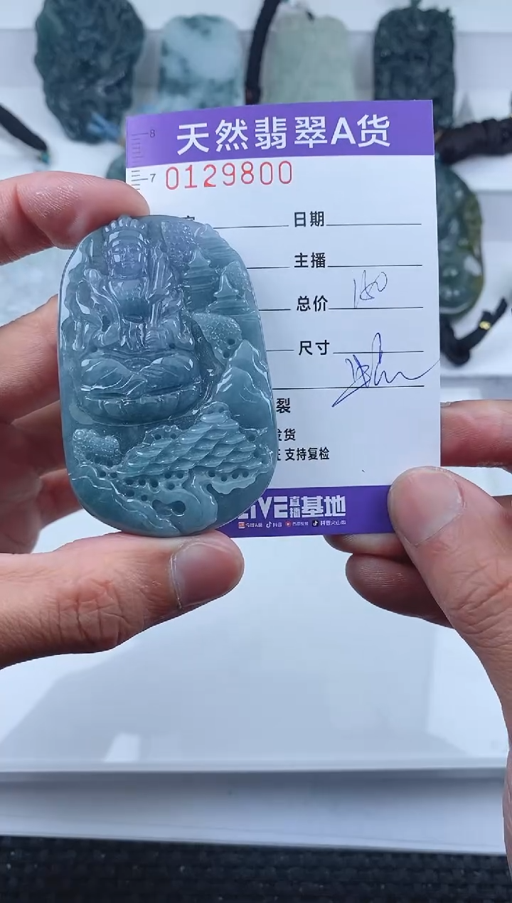 【闪购商品】翡翠颈饰未镶嵌         