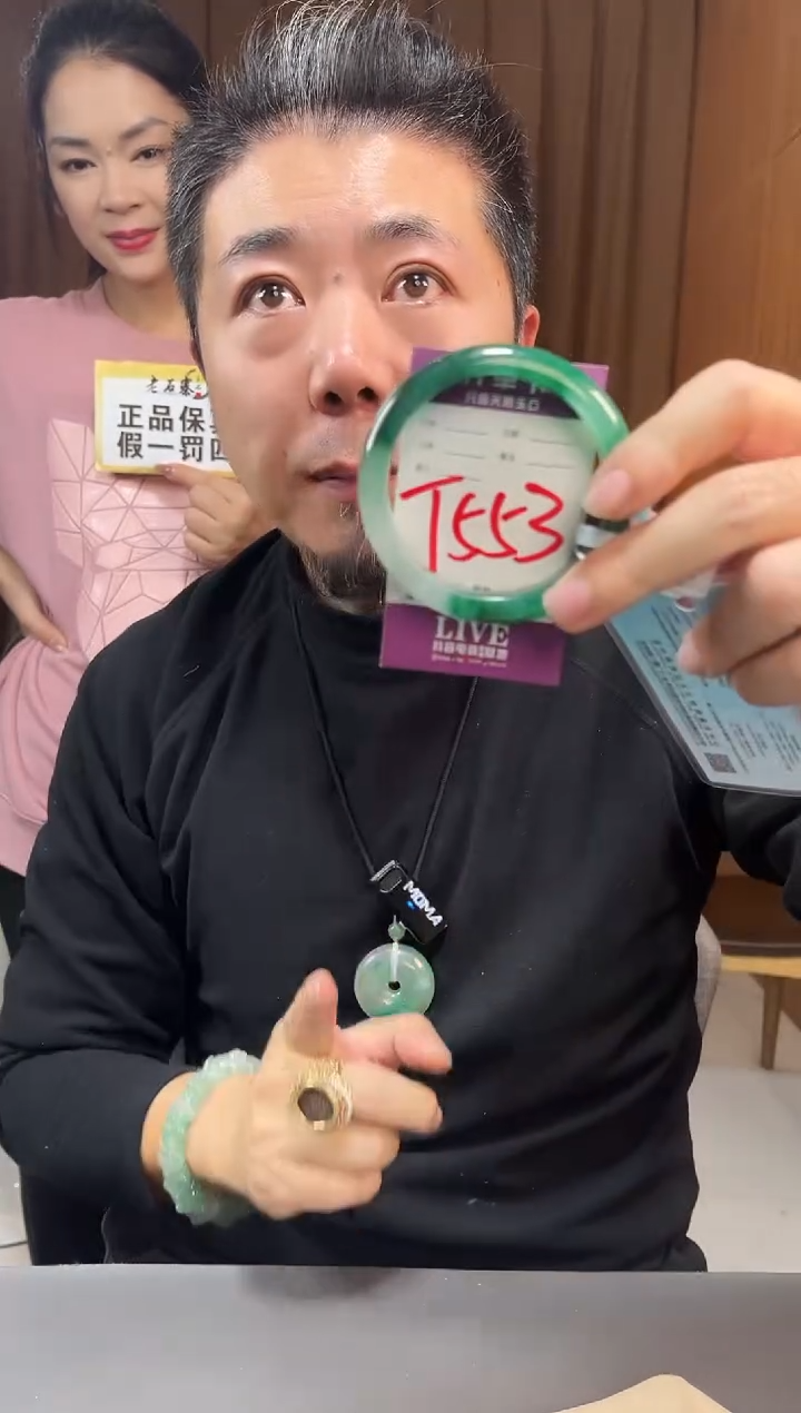 【闪购商品】石英质玉手镯未镶嵌非洲翠