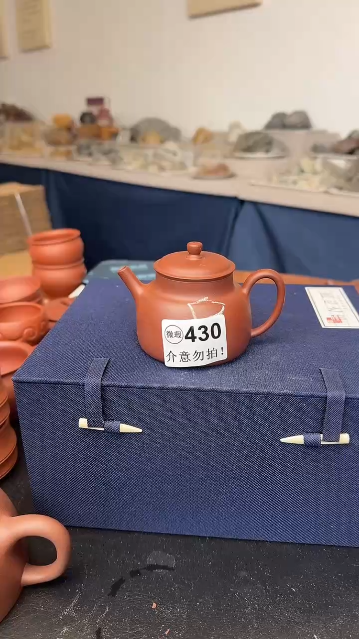 茶壶紫砂j*m微瑕430红清水岩心88