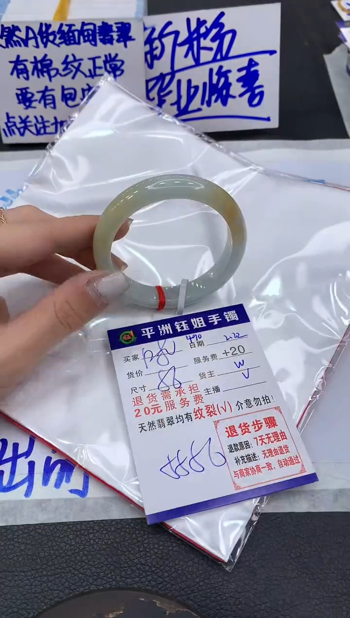 【闪购商品】翡翠手镯未镶嵌111111111