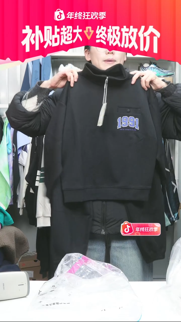 闪购安踏儿童断码孤品：130