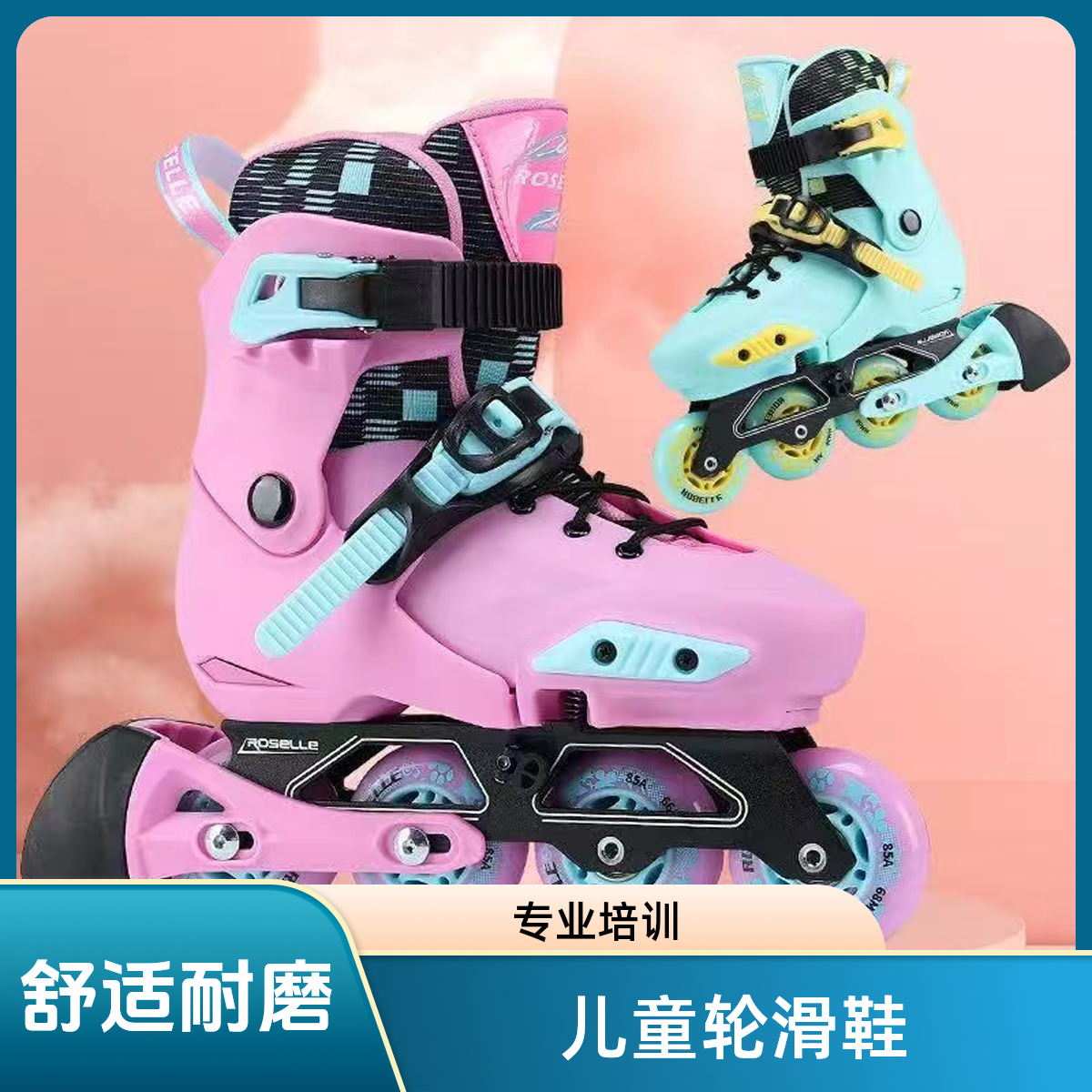 儿童轮滑鞋溜冰鞋专业培训轮滑鞋蓝色加厚舒适一体耐磨硬壳尺码