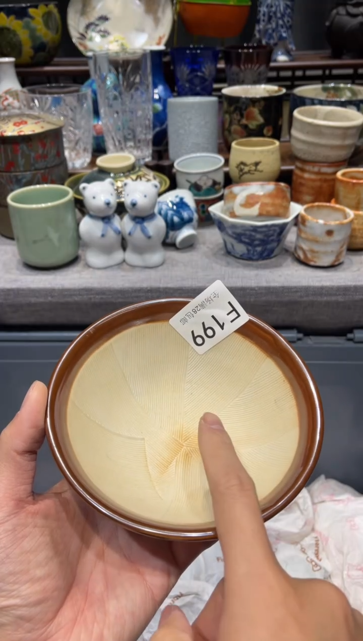 瓷片慢*悠闪购商品专用链接