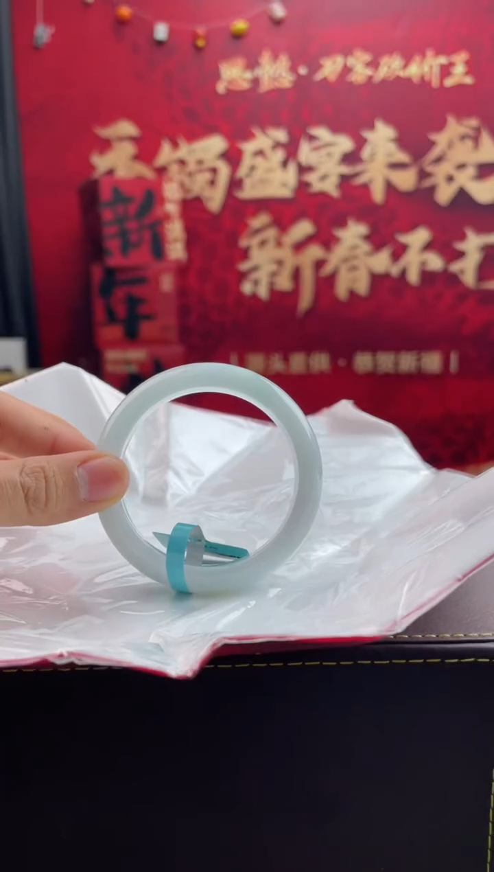 【闪购商品】翡翠手镯未镶嵌13翡翠手镯