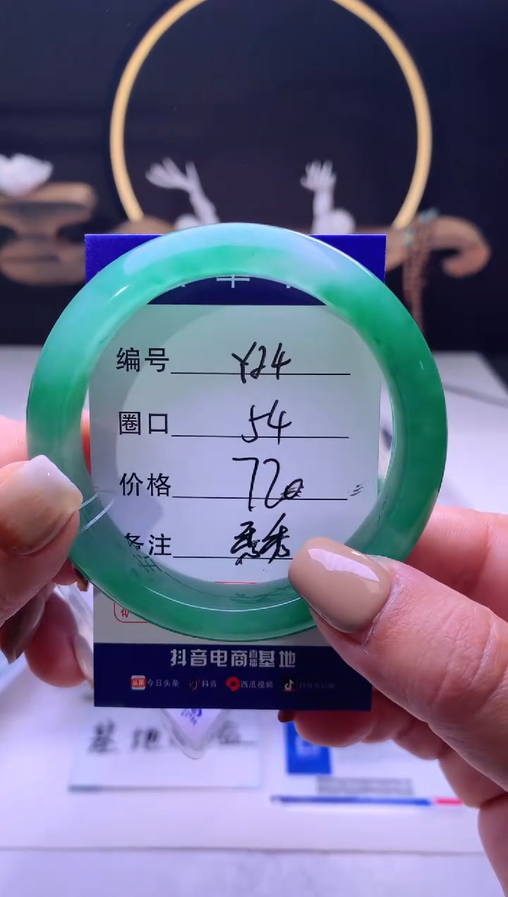 【闪购商品】石英质玉手镯未镶嵌【云如玉】-序号24