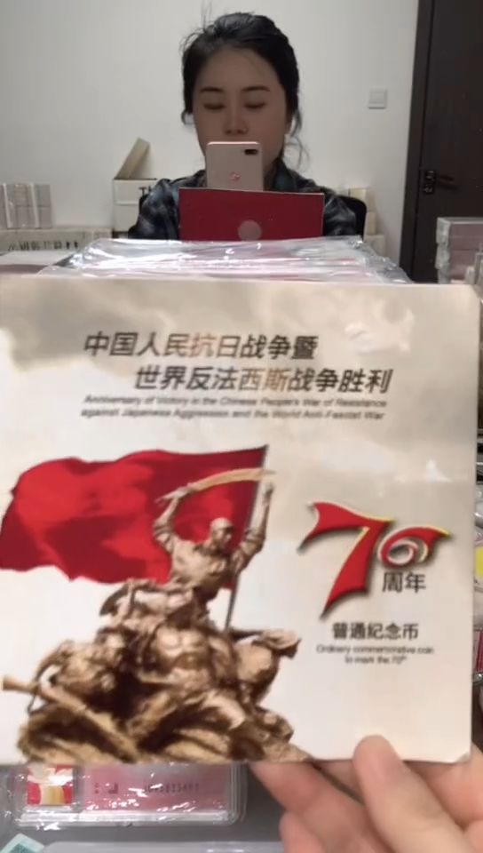 【闪购商品】其他普通金属指定链接抗币册.5留-U1M-0001