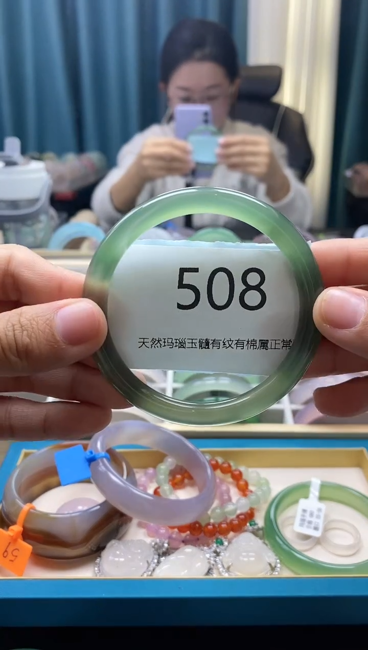 【闪购商品】玛瑙/玉髓手镯未镶嵌508