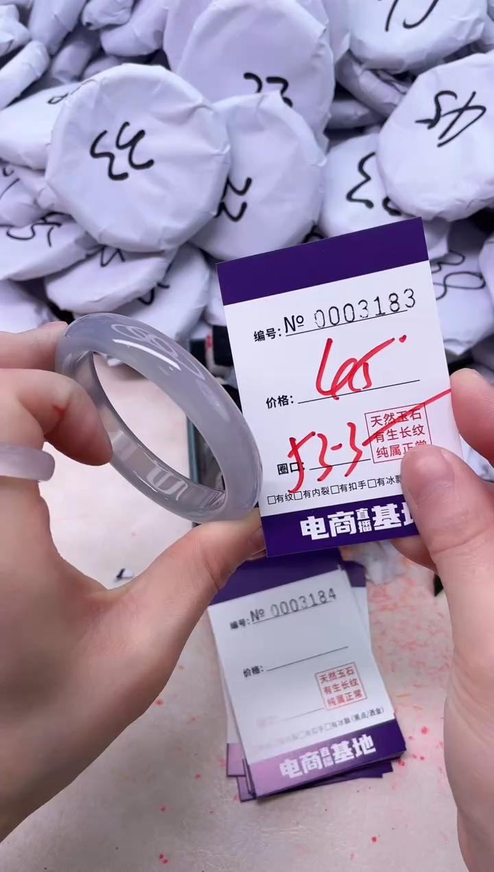 【闪购商品】玛瑙/玉髓手镯未镶嵌3183