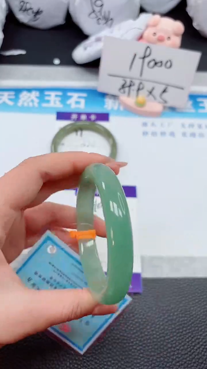 【闪购商品】石英质玉手镯未镶嵌192